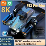 Xiaomi-Drone com GPS, Mijia P11 Pro, Câmera 8K HD, Prevenção Inteligente de Obstáculos Profissional Quatro Vias, Quadcopter Dobrável, Brinquedo 5G RC 1